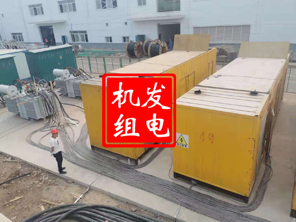 秀峰发电机租赁必备常识