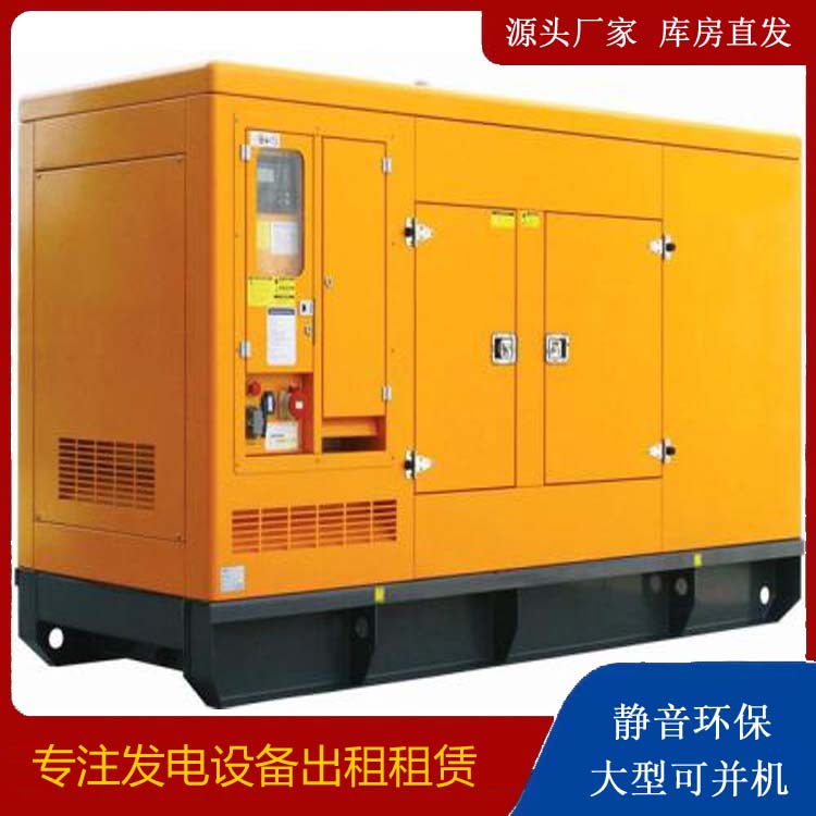 秀峰发电机出租 柴油机组启动电瓶的方法和和保养