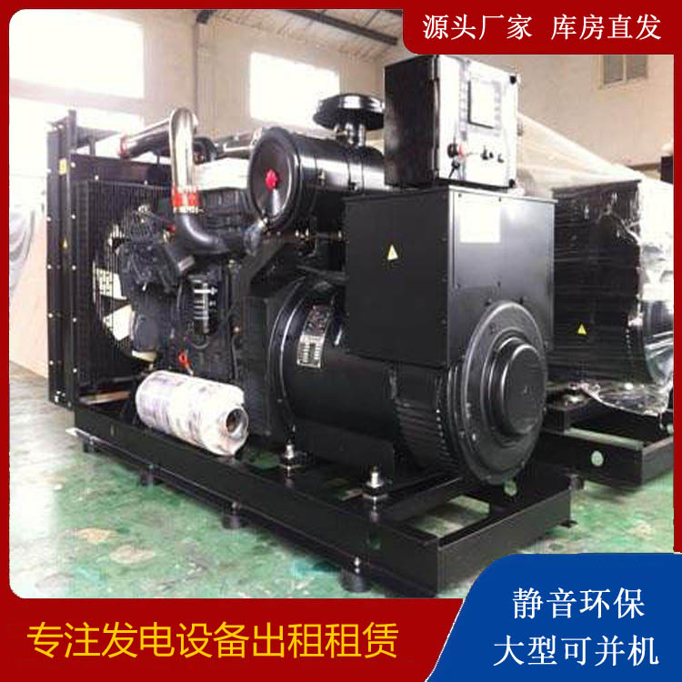 秀峰出租发电机 为您讲解发电机的工作原理