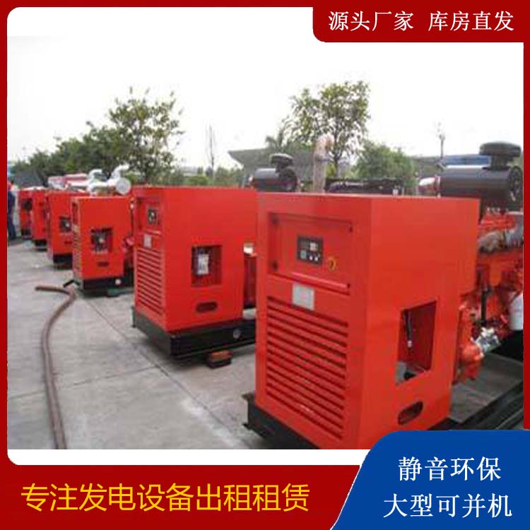 秀峰出租发电机 进口和国产柴油发电机组有什么不同
