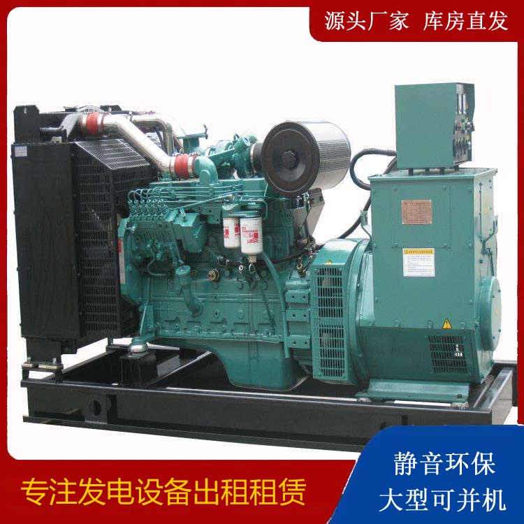 秀峰出租发电机教您康明斯发电机怎样开启