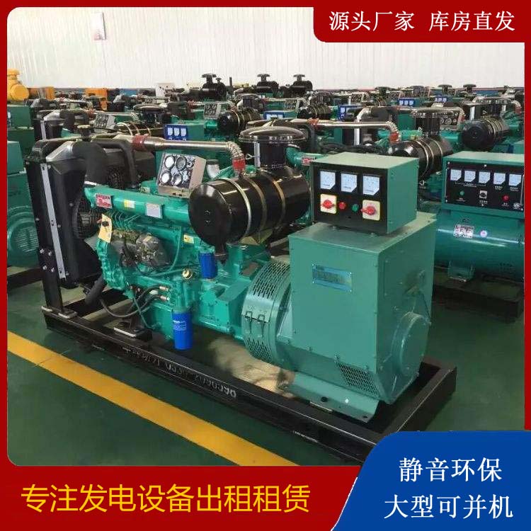秀峰租赁发电机的原理是什么