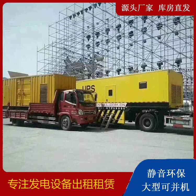秀峰有哪些常见的发电机组输出电压类型？